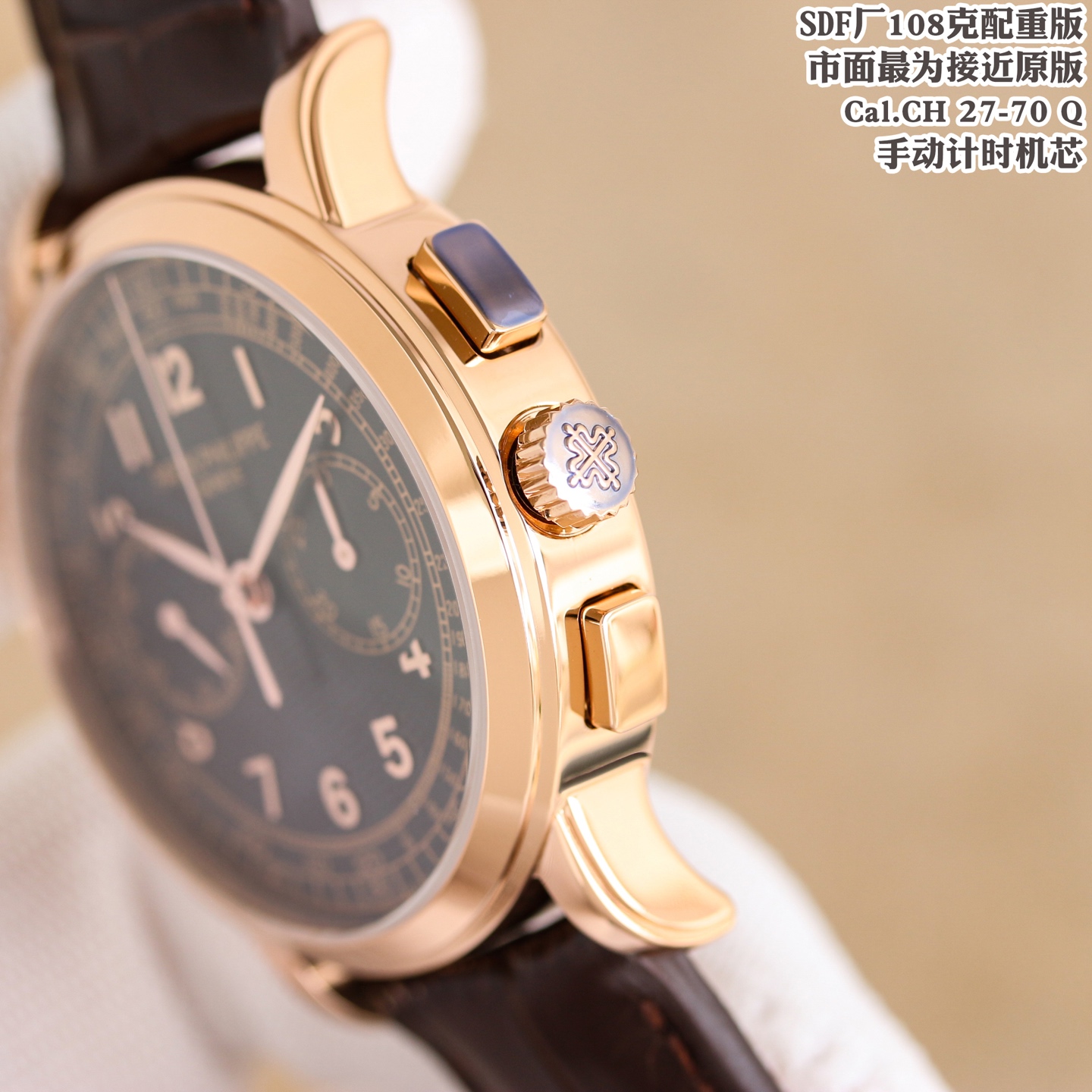 Patek Philippe